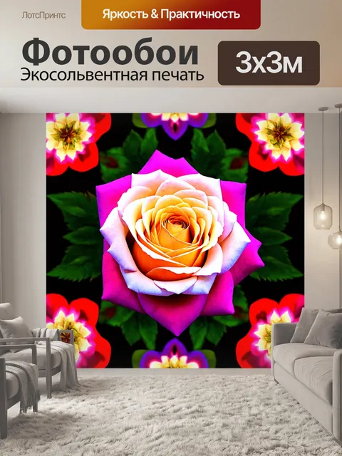 Фотообои розы в стиле максимализм, мультиизмерные цветы с декоративными акцентами
