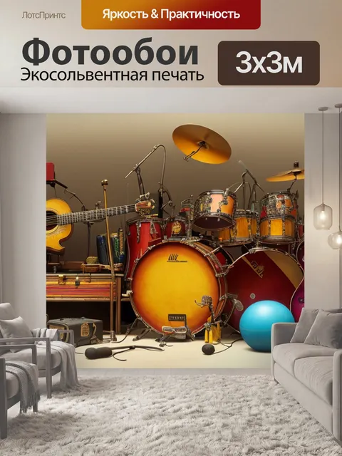 Фотообои легкий натюрморт с музыкальными инструментами