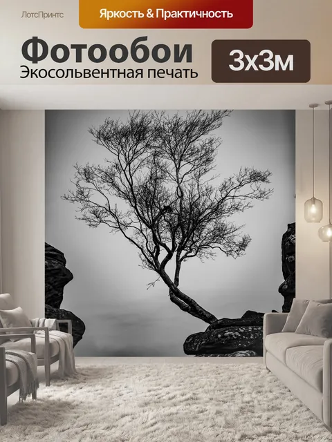 Фотообои Только дерево