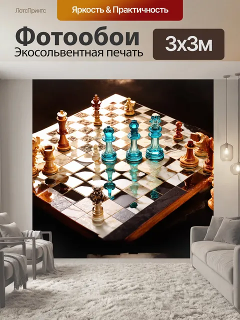 Фотообои шахматная доска из множества разных материалов — мрамор