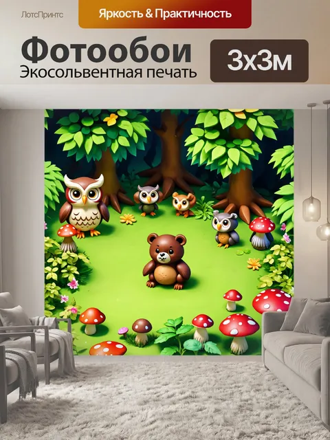 Фотообои животные в стиле изометрическая аниме