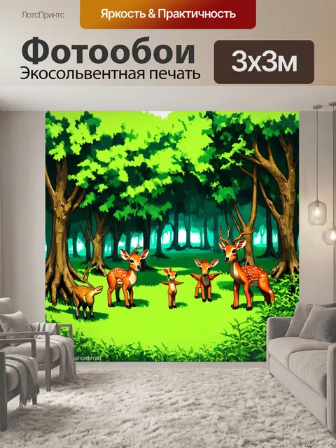 Фотообои зеленые в стиле скетч, с изображением сказочного леса, полного волшебных существ