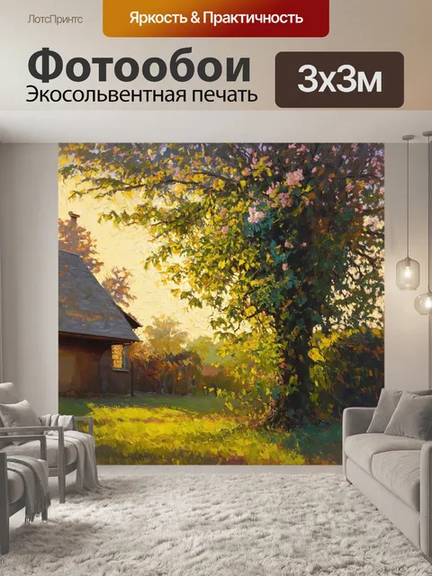 Фотообои ветер колышет листья высоких деревьев возле дома, который обвивают цветущие лозы