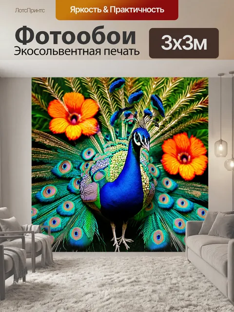 Фотообои праздничный павлин с украшениями на перьях, цветные карандаши используются для создания волшебной атмосферы