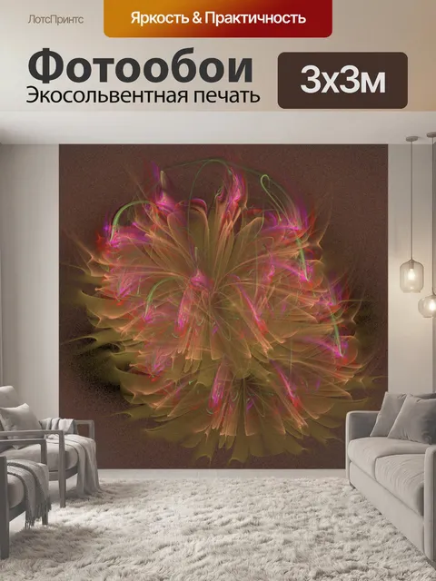 Фотообои красный одуванчик