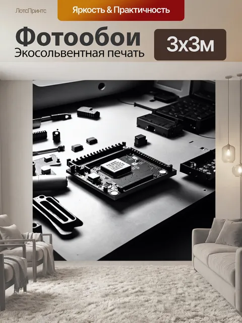 Фотообои разработайте концепцию ремонта компьютерной платы в черно-белом цвете