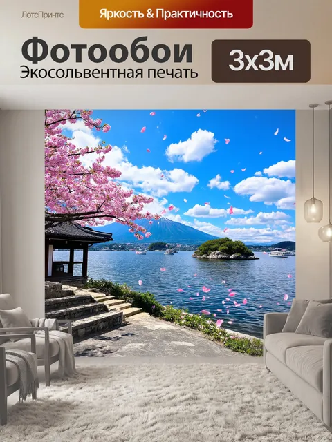 Фотообои Весенний пейзаж с цветущей сакурой, сочными розовыми цветами на фоне голубого неба и белых облаков