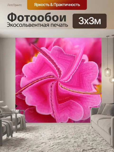 Фотообои Взорванный цветок 2