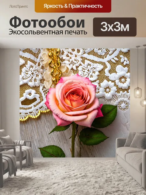 Фотообои розы в стиле ретро, представленными на фоне старинного кружева и в сочетании с золотыми деталями для…