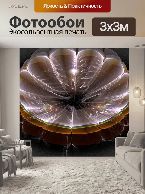 Фотообои 3d белый цветок
