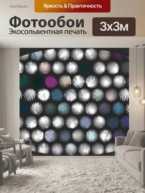 Фотообои абстрактные цифровые круги овал