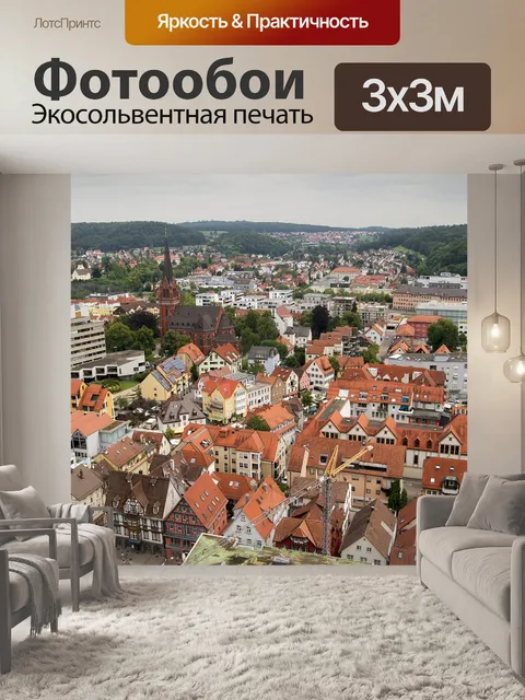 Фотообои Hellenstein