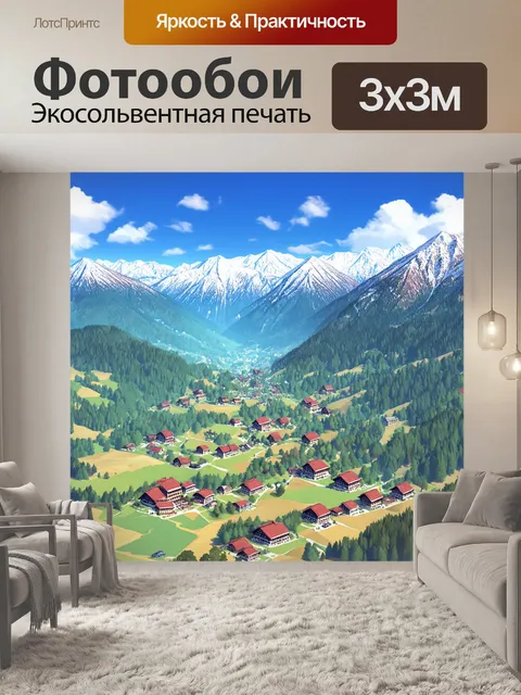 Фотообои пейзаж в стиле изометрическая аниме, горная долина с заснеженными склонами и тихими деревнями