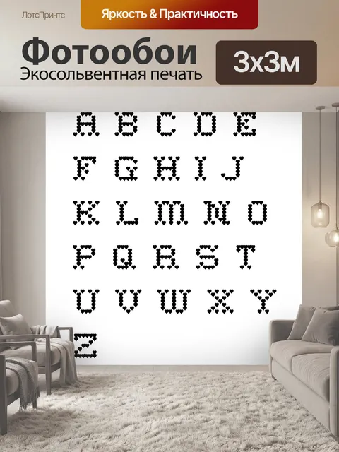 Фотообои Сердца Письма Коллекция