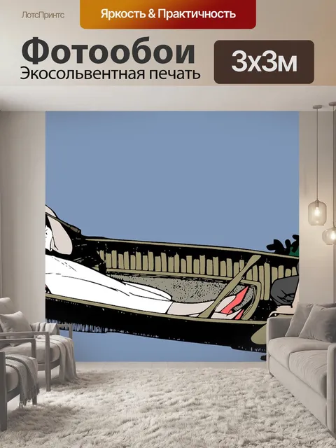 Фотообои Пара
