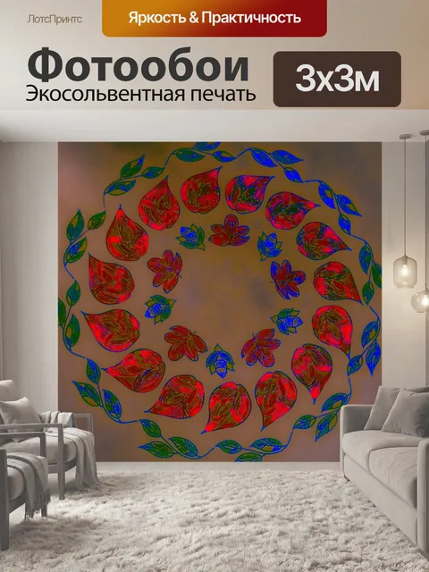 Фотообои Дизайн красных листьев венок