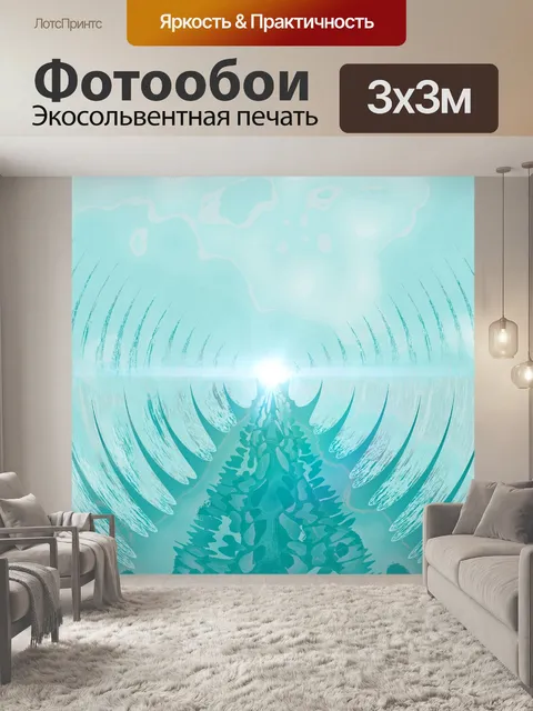 Фотообои Фоновый узор