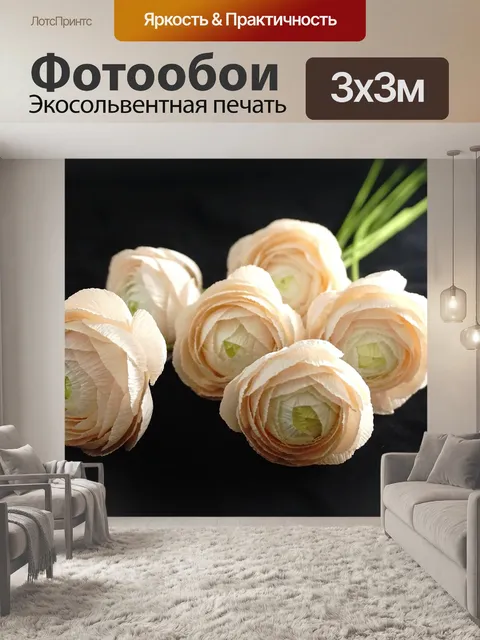 Фотообои Бумажные цветы