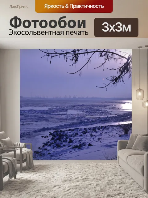 Фотообои Солнце