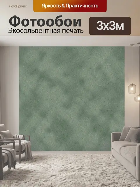 Фотообои Дымчатая малахитовая фактура