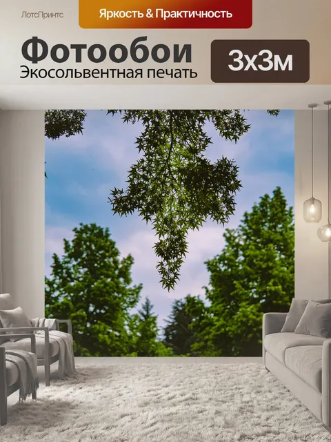 Фотообои Дерево