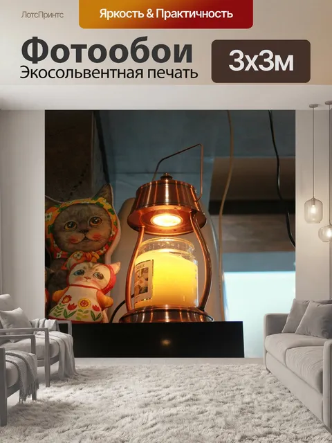 Фотообои Кошка