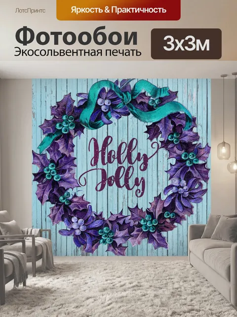 Фотообои Винтажный венок