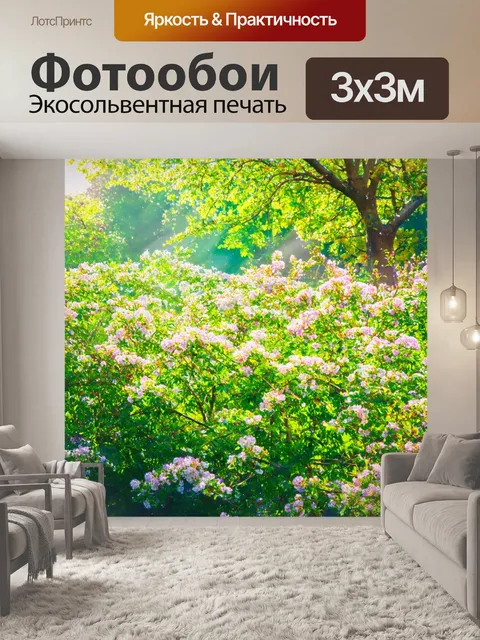 Фотообои англия: цветущие кусты и деревья в весеннем саду, с солнечными зайчиками, пробивающимися через листву