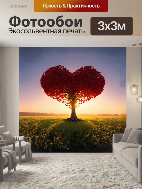 Фотообои на фоне искристого заката
