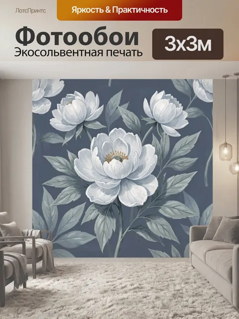 Фотообои Белые пионы на синем фоне