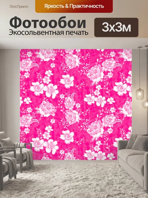 Фотообои Фон с цветочным узором 1594
