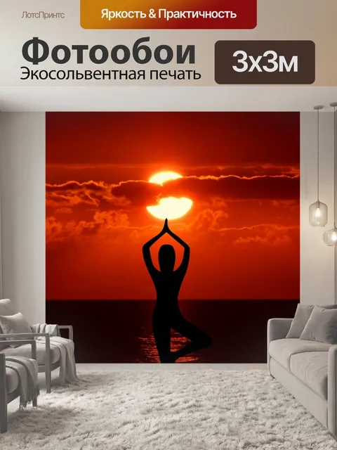 Фотообои Медитация, йога, дзен, чан