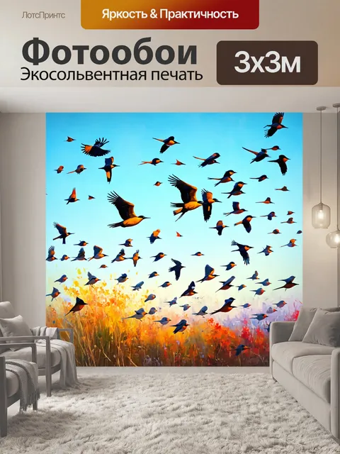 Фотообои охота: на всплеске живых цветов, где птицы наполняются весной и растягиваются на небе