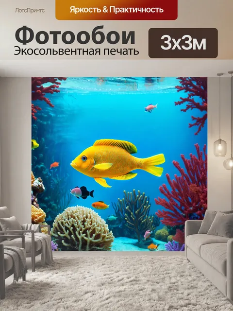 Фотообои животные в стиле двухмерная иллюстрация