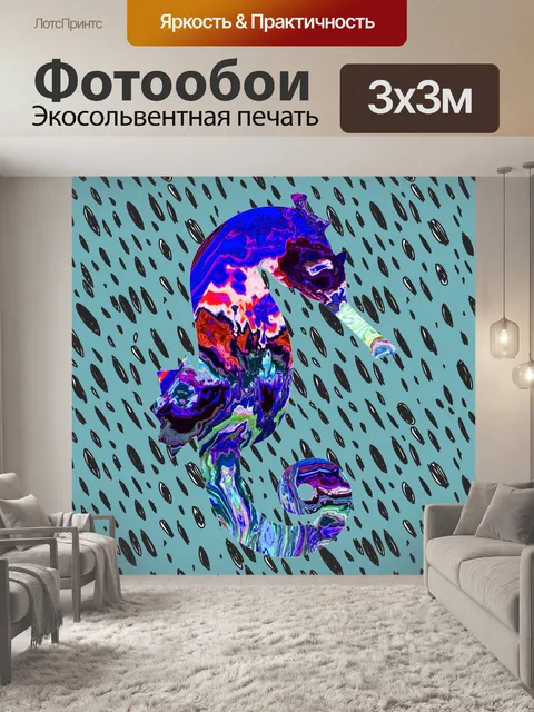 Фотообои Абстрактный узор, заполненный морским ко