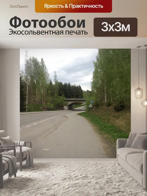 Фотообои Автобусная остановка и подземному