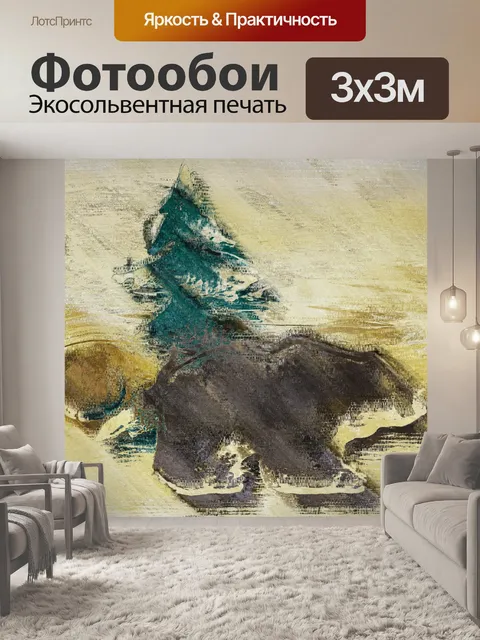 Фотообои Абстрактный медведь гризли
