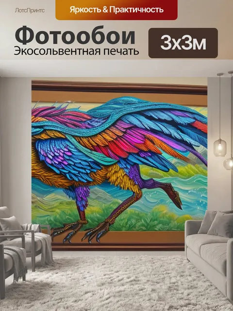 Фотообои с металлом