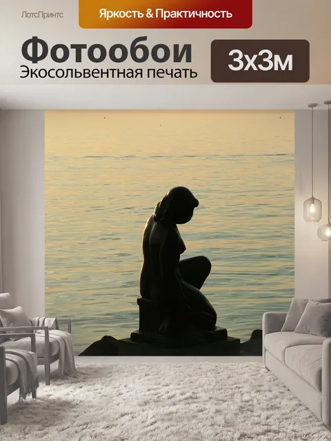 Фотообои Швейцария
