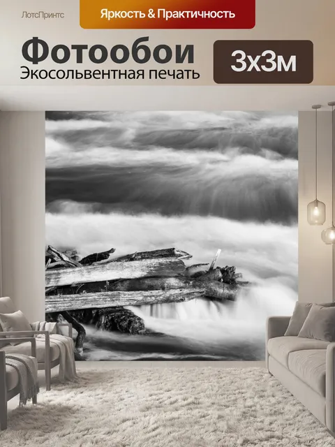 Фотообои Ниагарский водопад