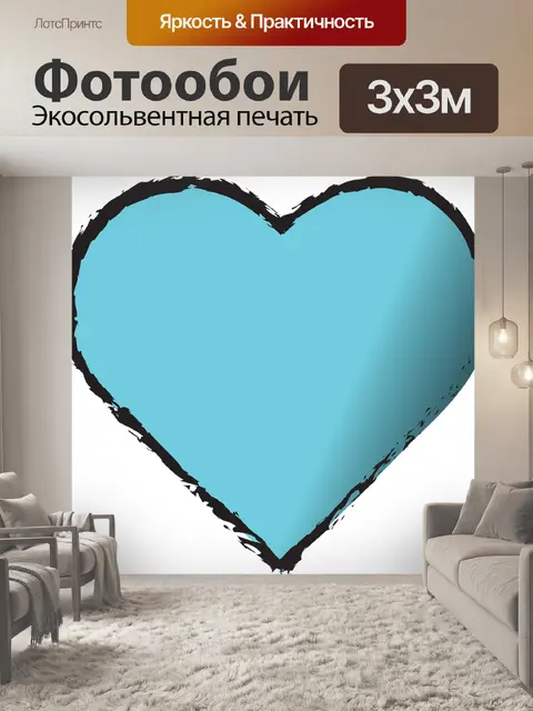 Фотообои Ледяное сердце