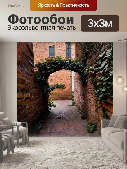 Фотообои вид шершавых старинных кирпичных стен и запущенных фасадов