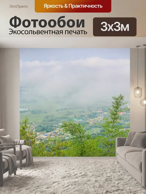 Фотообои Фу Бор Бид, Лоэй, Таиланд