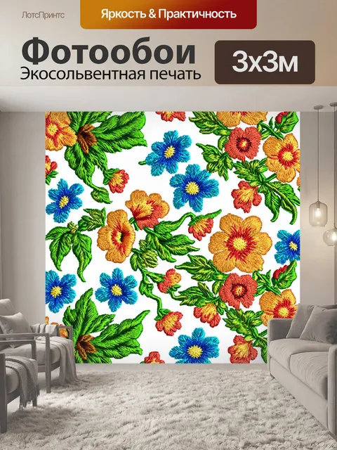 Фотообои цветы в стиле двухмерная иллюстрация