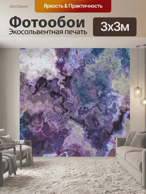 Фотообои Абстрактный мраморный гранж-фон