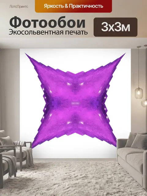 Фотообои Дизайн многоугольника 108