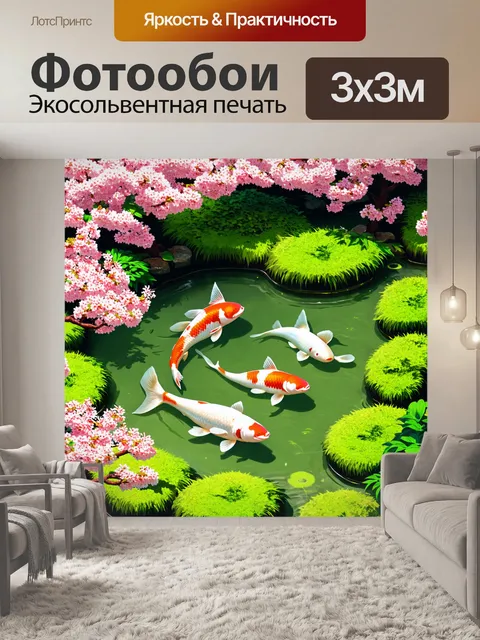Фотообои зеленые в стиле изометрическая иллюстрация с традиционным японским садом