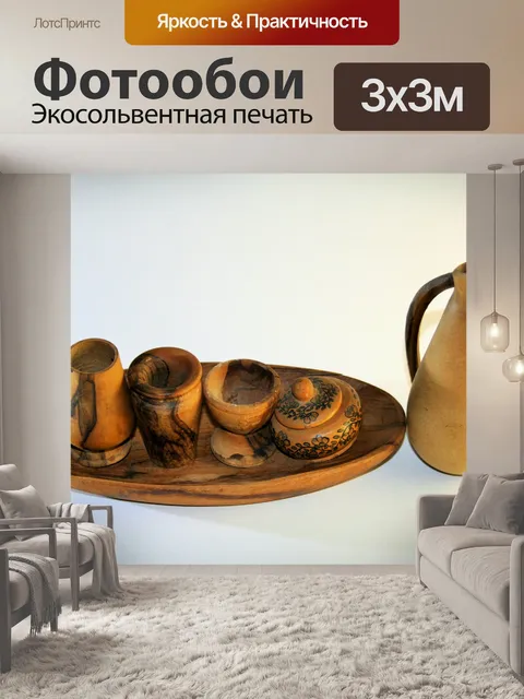 Фотообои Оливковое дерево украшения