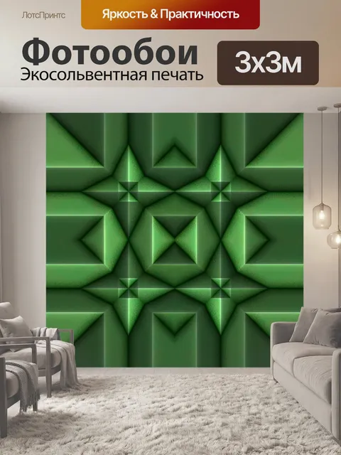 Фотообои 3d абстрактный металлический фон