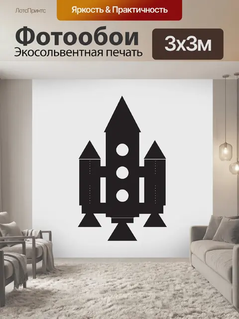 Фотообои Небо